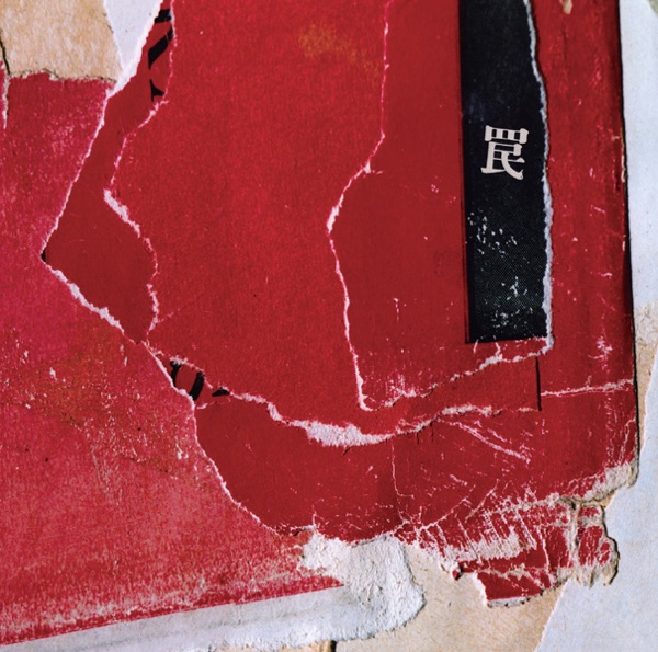 Wana - Single album cover