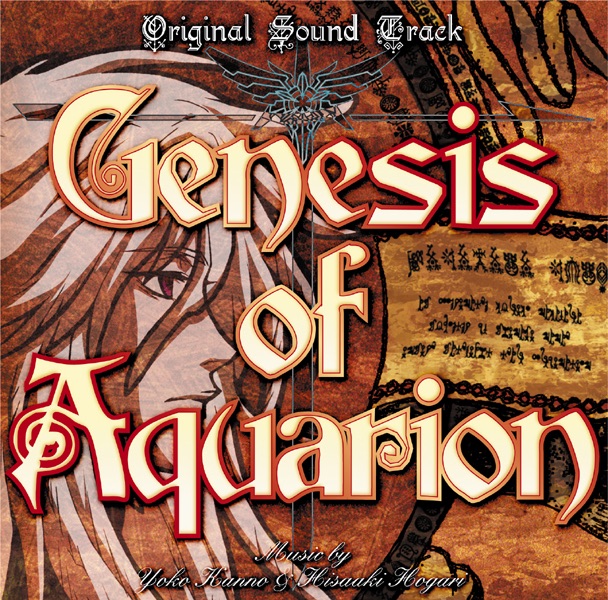 Genesis of Aquarion Original Soundtrack album cover