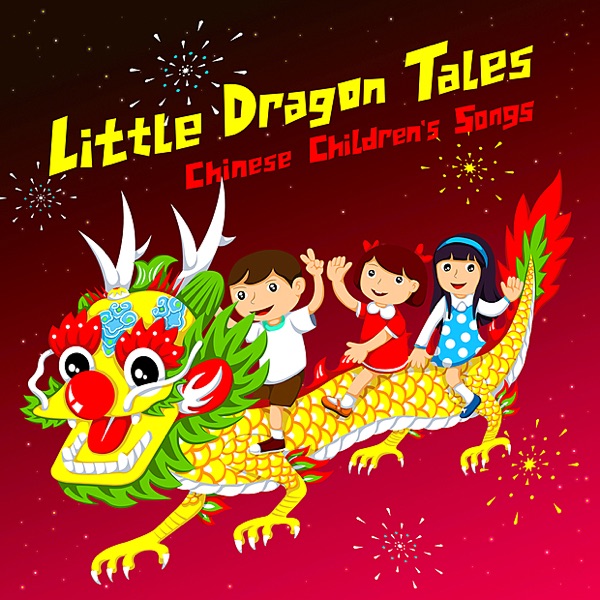 Little Dragon Tales: Chinese Children's Songs (Instrumentals) album cover