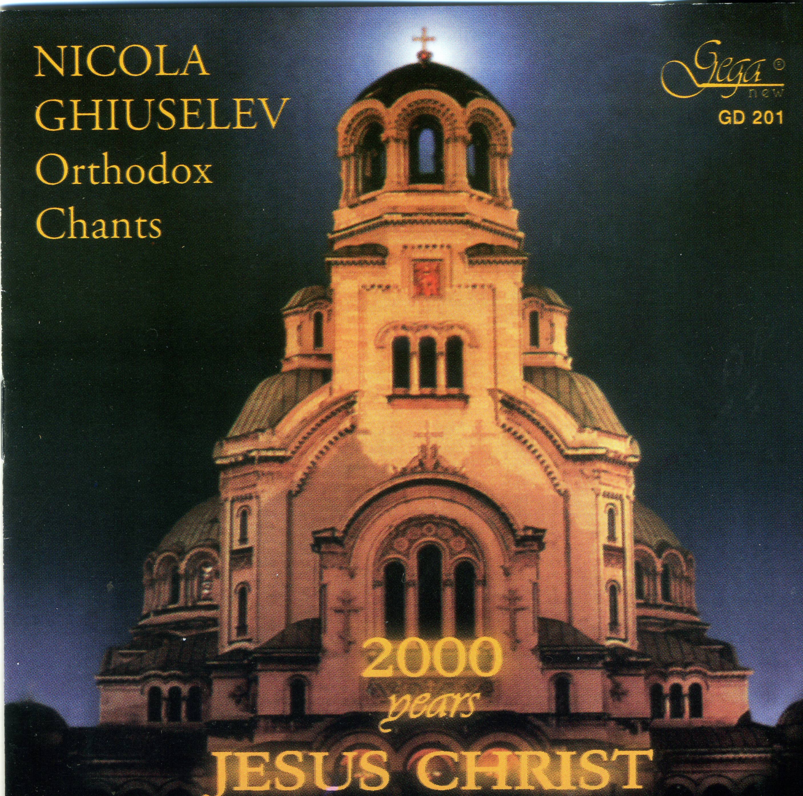2000 Years Jesus Christ Nicola Ghiuselev Orthodox Chants album cover