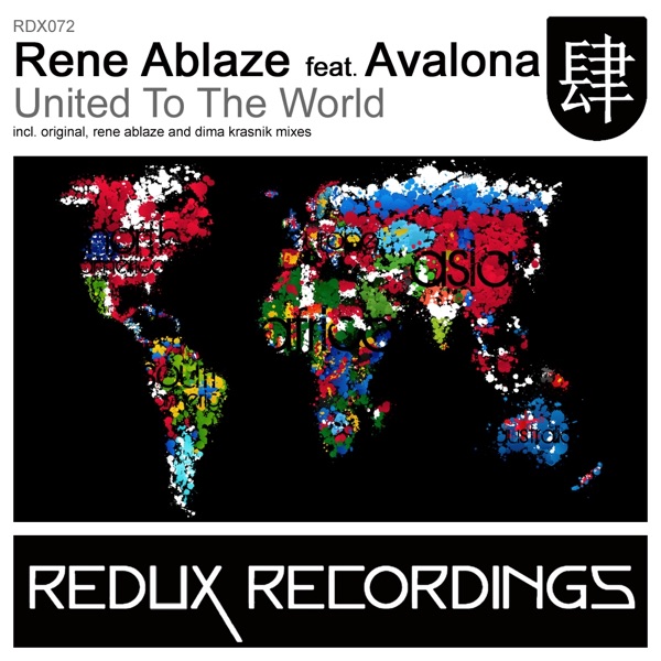 United To The World (feat. Avalona) - EP - Single album cover