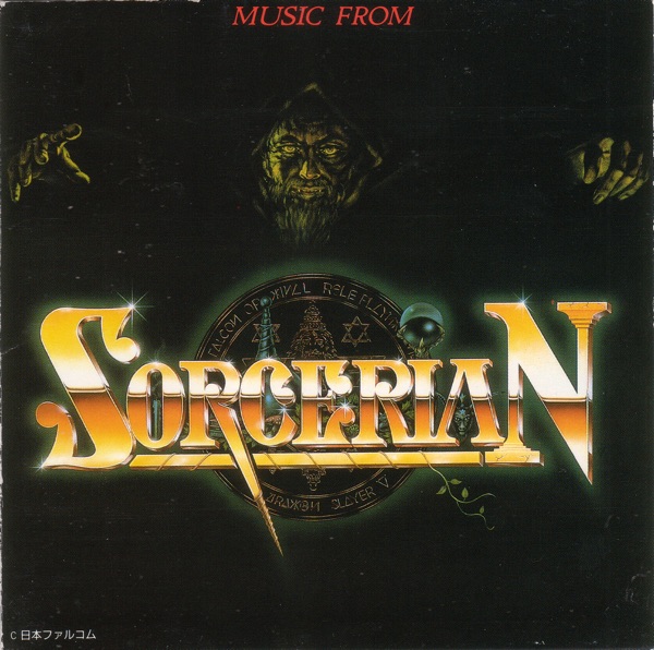 Music From Sorcerian album cover