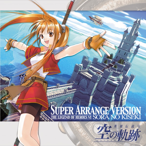 SUPER ARRANGE VERSION THE LEGEND OF HEROES VI SORA NO KISEKI (Trails in the Sky) album cover