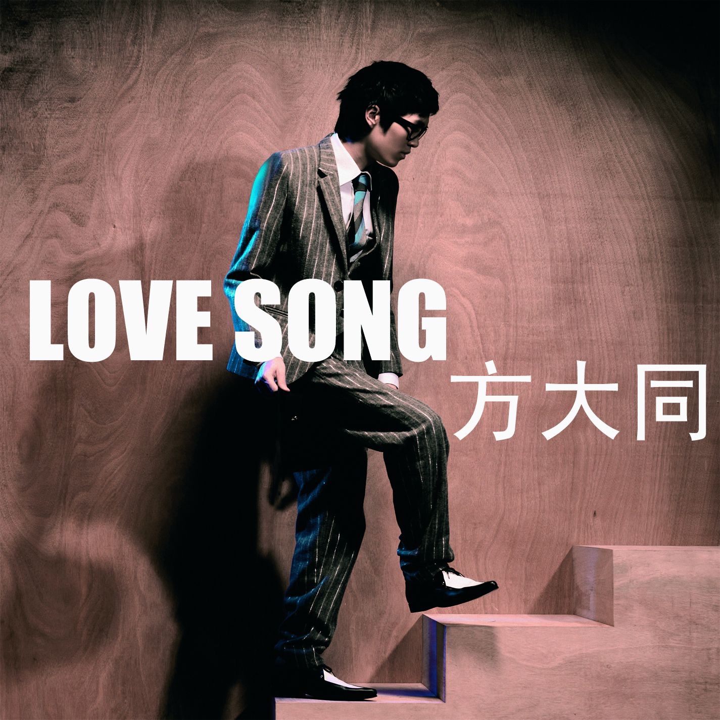 Love Song (Radio Edit) - Single album cover