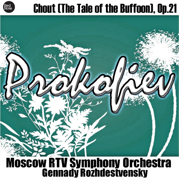Prokofiev: Chout (The Tale of the Buffoon), Op.21 album cover
