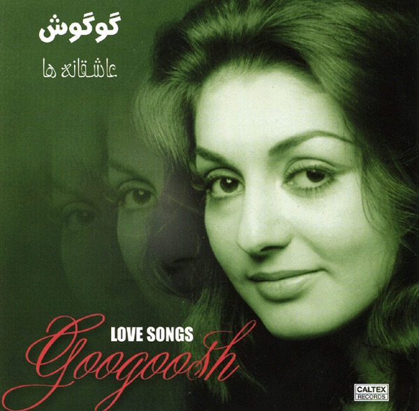 Googoosh 7, Love Songs album cover