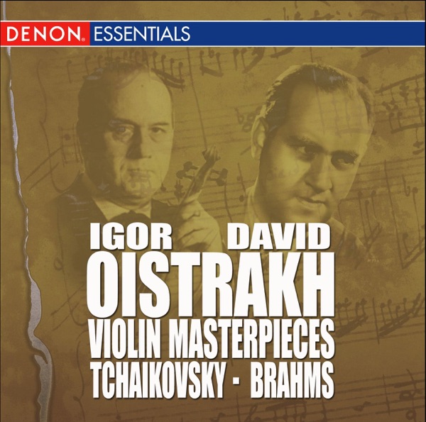 Tchaikovsky: Suite No. 3 - Brahms: Concerto for Violin & Orchestra, Op. 82 album cover