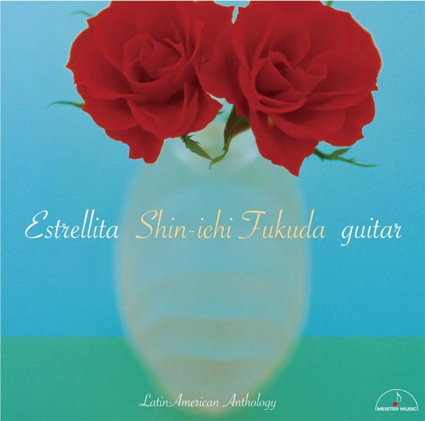 Estrellita-Latin America Anthology album cover