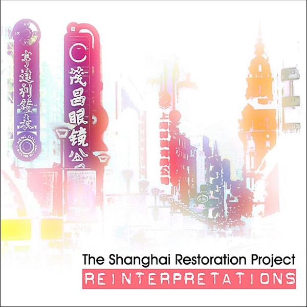 Reinterpretations (Bonus Version) album cover