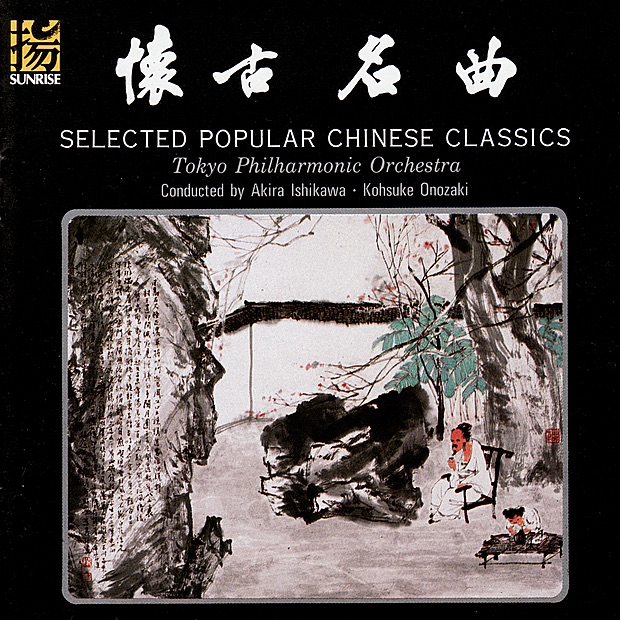 Selected Popular Chinese Classics album cover