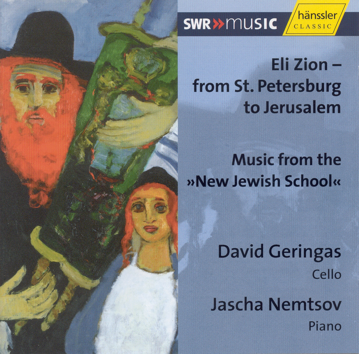 Geringas, David - Nemtsov, Jascha: Eli Zion - from St. Petersburg to Jerusalem album cover