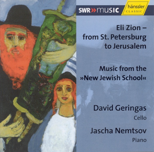 Geringas, David - Nemtsov, Jascha: Eli Zion - from St. Petersburg to Jerusalem album cover