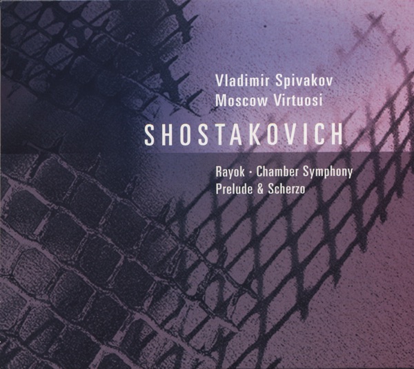 Shostakovich: Chamber Symphony, 2 Pieces for String Octet & Antiformalist Rayok - Schnittke: Prelude album cover