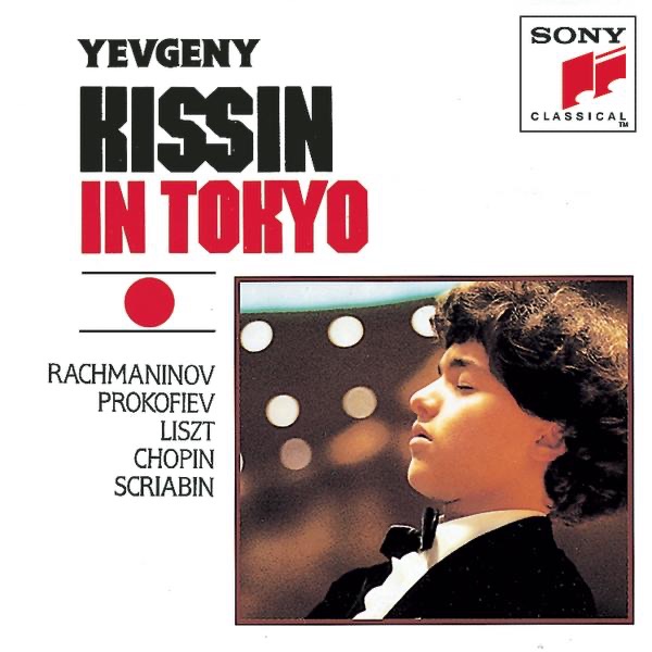 Kissin In Tokyo album cover