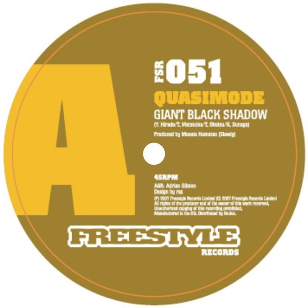 Giant Black Shadow - EP album cover