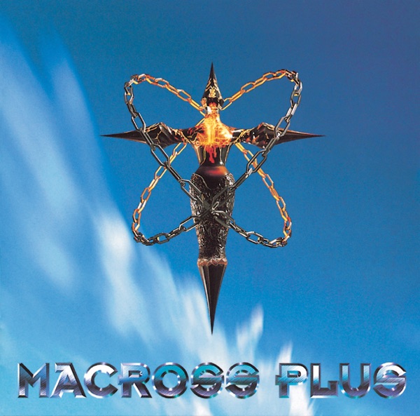 MACROSS PLUS ORIGINAL SOUNDTRACK II album cover