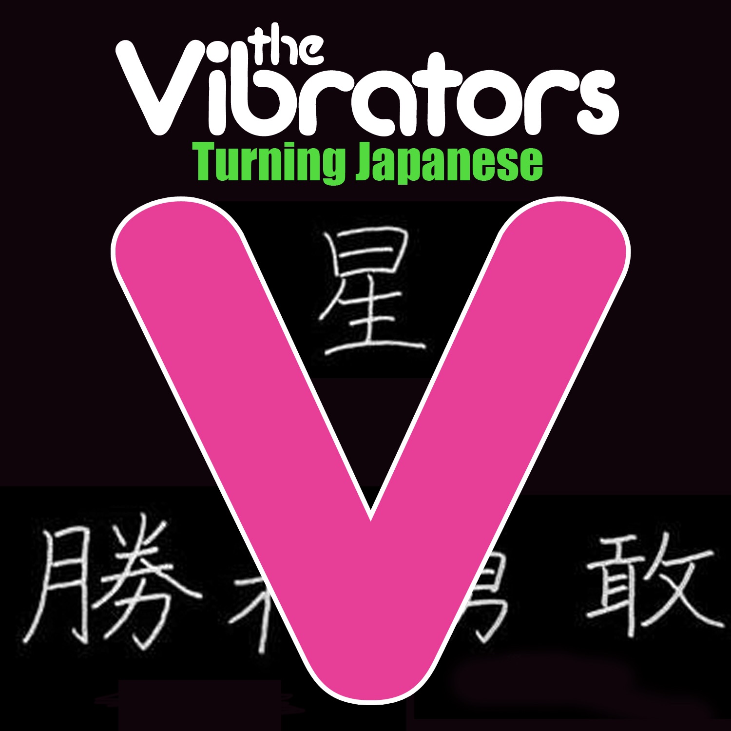 Turning Japanese album cover
