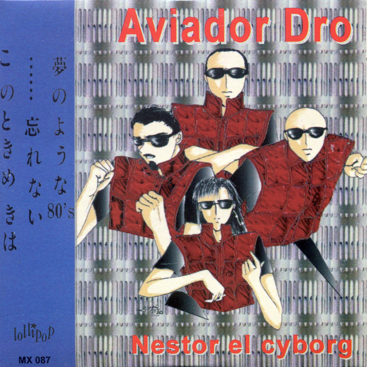Nestor El Cyborg album cover