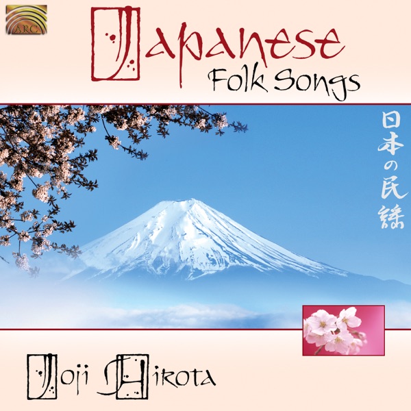 Japanese Folk Songs album cover