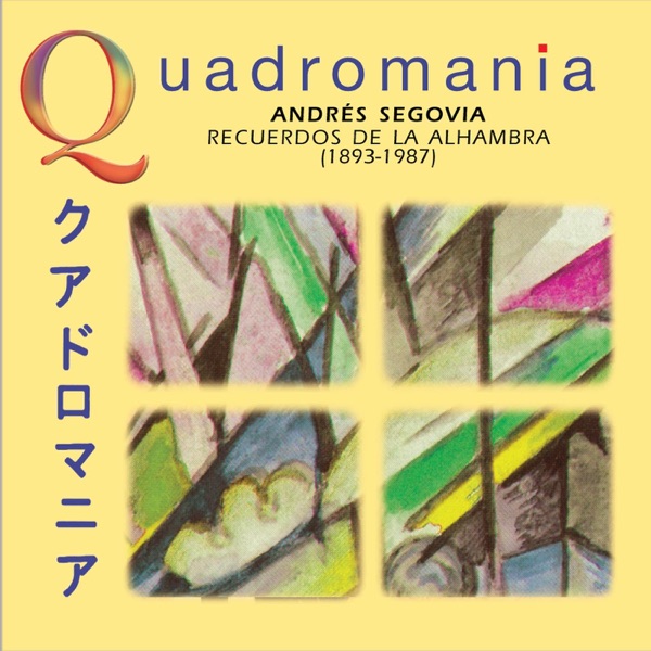 Quadromania: Recuerdos de la Alhambra album cover