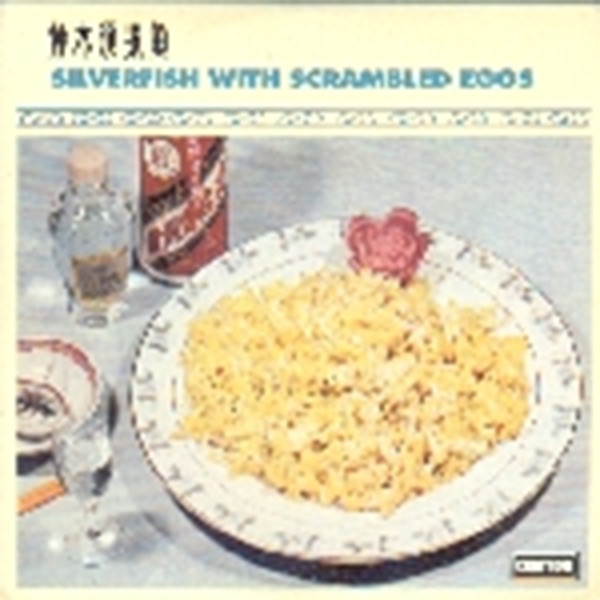 Silverfish With Scrambled Eggs - EP album cover
