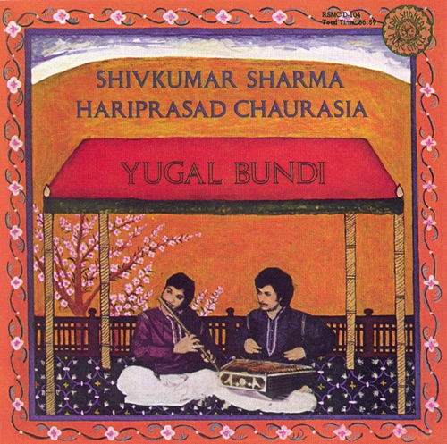 Yugal Bundi album cover