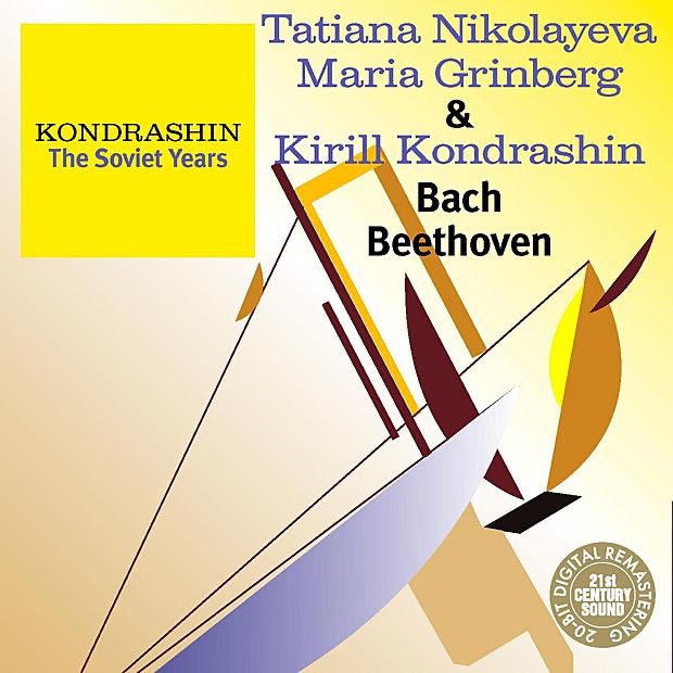 Kondrashin: The Soviet Years. T. Nikolayeva, M. Grinberg & K. Kondrashin - Bach, Beethoven album cover