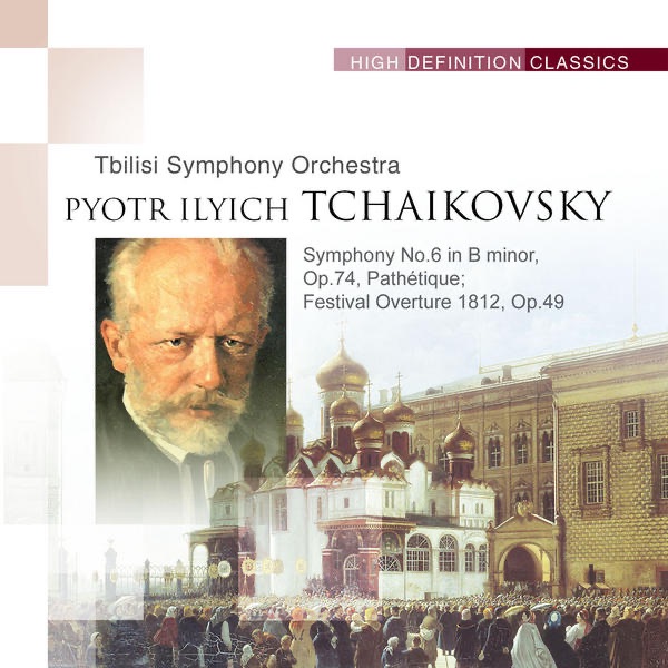 Symphony No.6 in B minor, Op.74, Pathétique; Festival Overture 1812, Op.49 album cover
