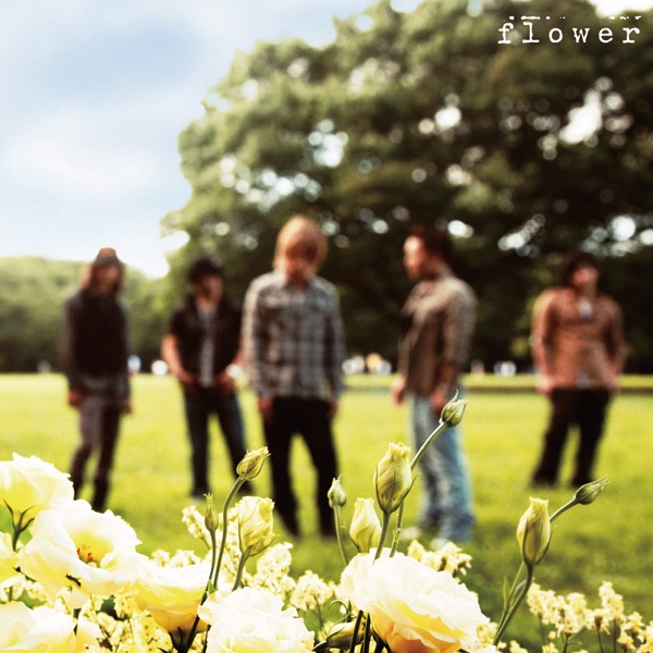 Flower - EP album cover