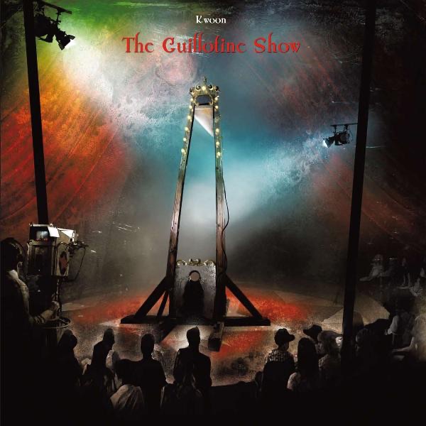 The Guillotine Show - EP album cover