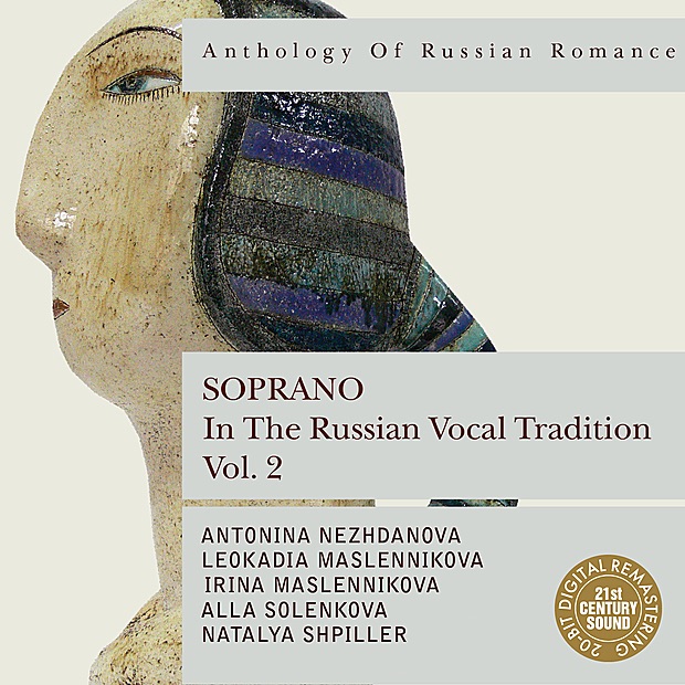 Anthology of Russian Romance: Soprano In the Russian Vocal Tradition, Vol. 2 album cover