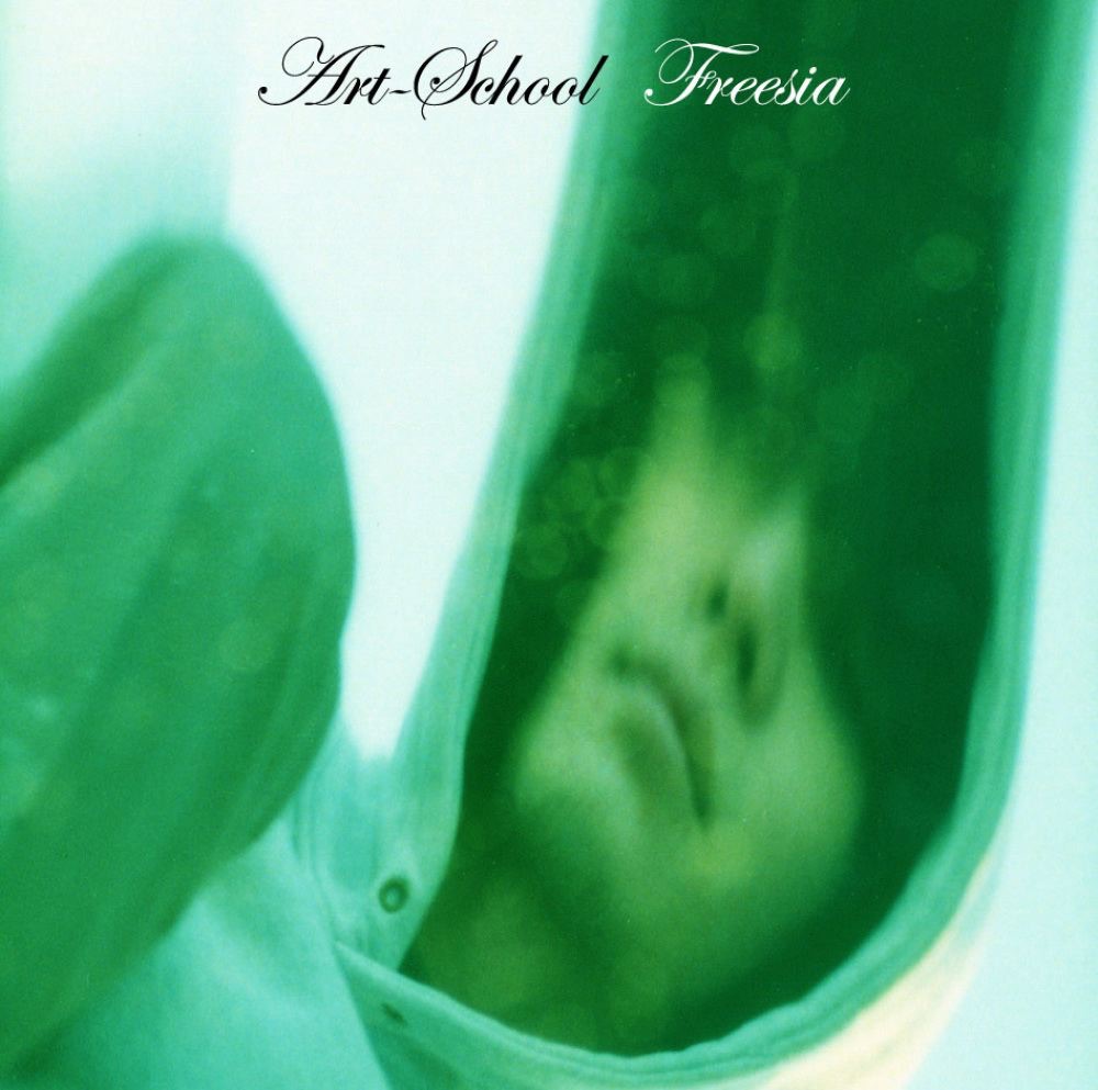 Freesia - EP album cover
