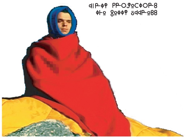 The Getty Address album cover