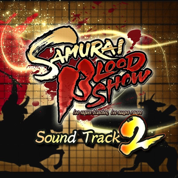 Samurai Bloodshow Sound Track 2 album cover