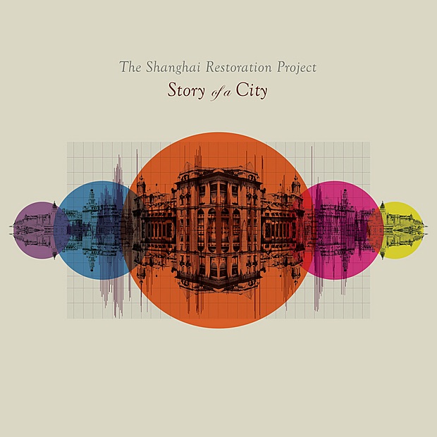 Story of a City album cover