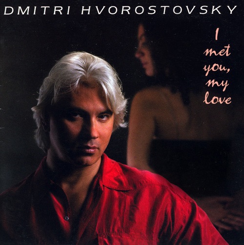 Dmitri Hvorostovsky: I Met You, My Love - Songs album cover