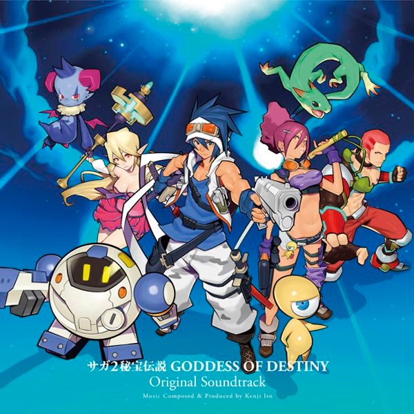 Final Fantasy Legend Ⅱ - Goddess of Destiny (Original Soundtrack) album cover