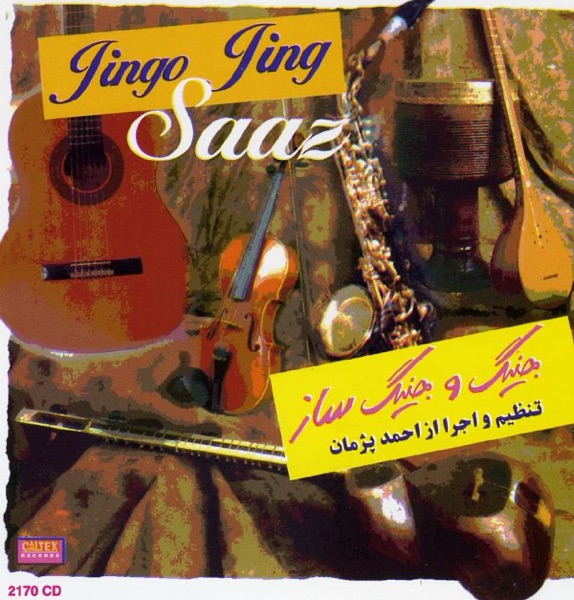 Jingo Jinge Saaz, Instrumental: Persian Music album cover