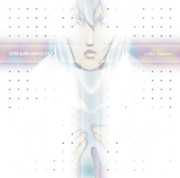 Ghost In The Shell: Stand Alone Complex O.S.T.3 album cover