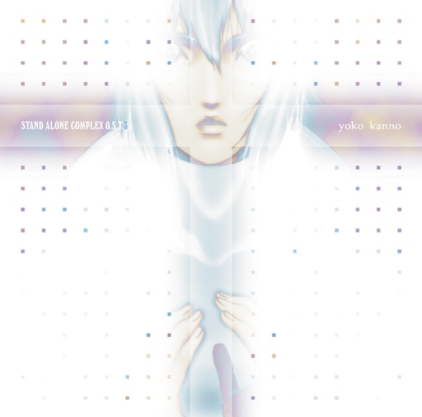 Ghost In The Shell: Stand Alone Complex O.S.T.3 album cover