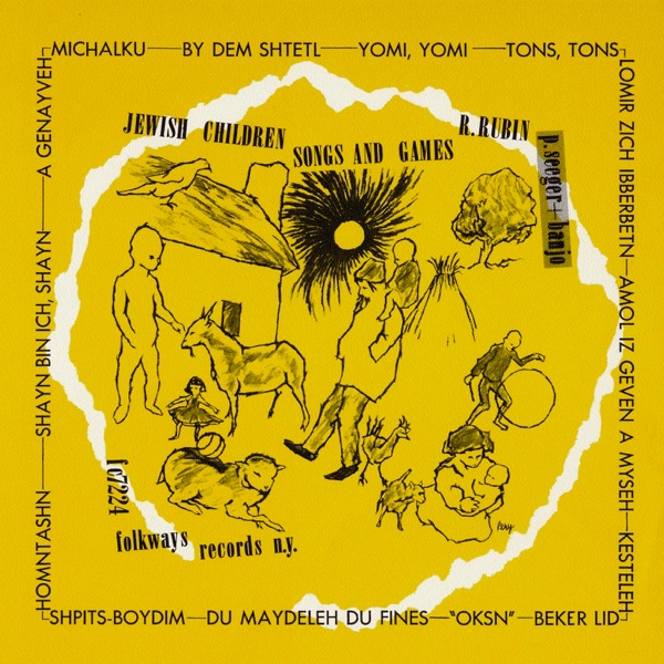 Jewish Children's Songs and Games album cover