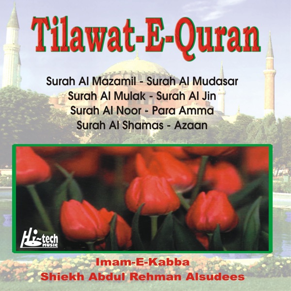 Tilawat-e-Quran album cover