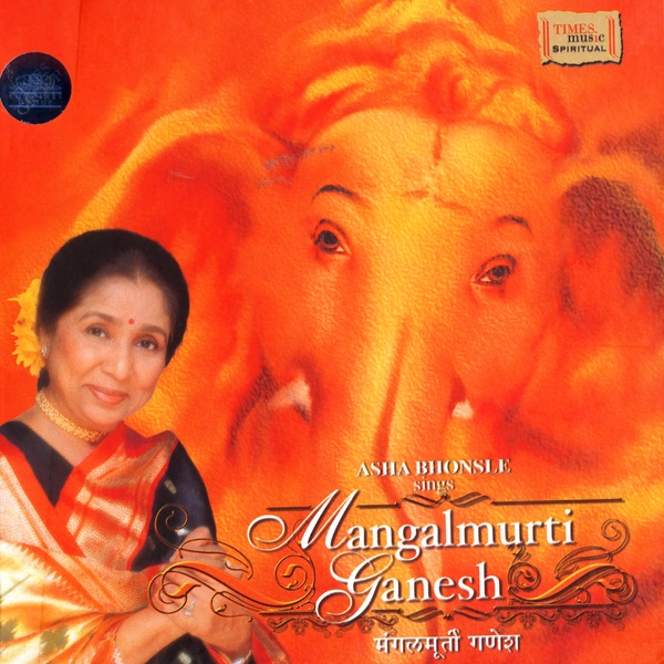 Mangalmurti Ganesh album cover