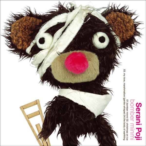 Bomber Minmi album cover