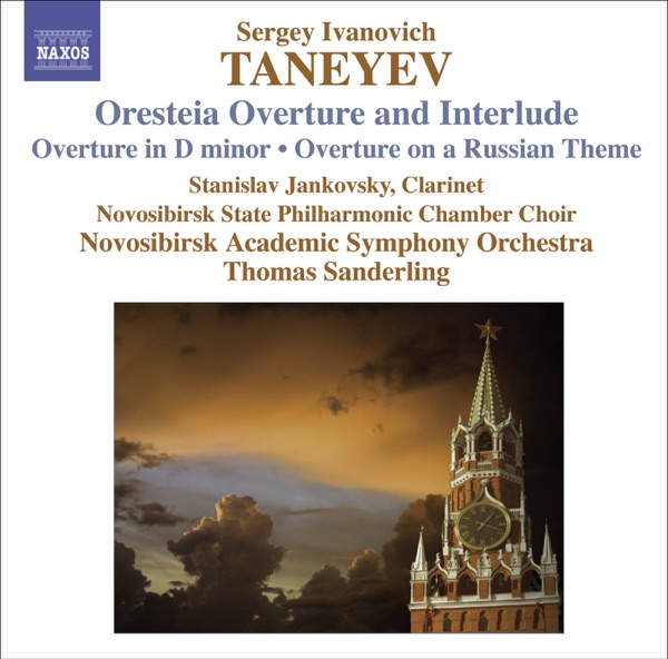 Taneyev: Oresteya Overture and Entr'acte, Overture In D Minor & Overture On a Russian Theme album cover