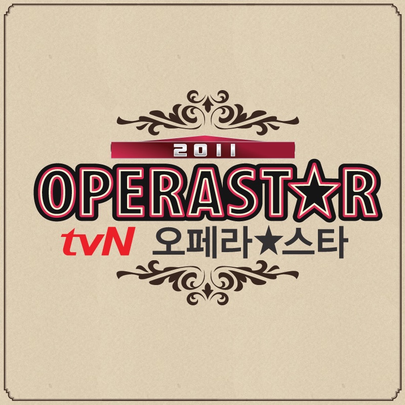 Operastar 2011 Part.2 album cover