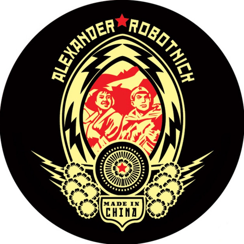 Made in China - EP album cover