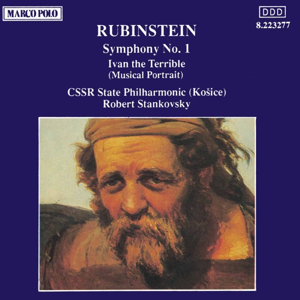 Rubinstein: Symphony No. 1 album cover