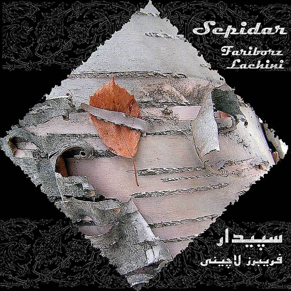 Sepidar album cover