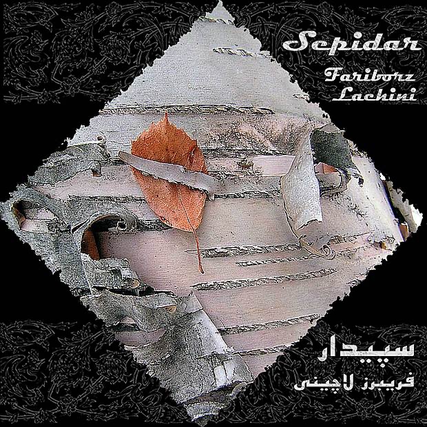 Sepidar album cover